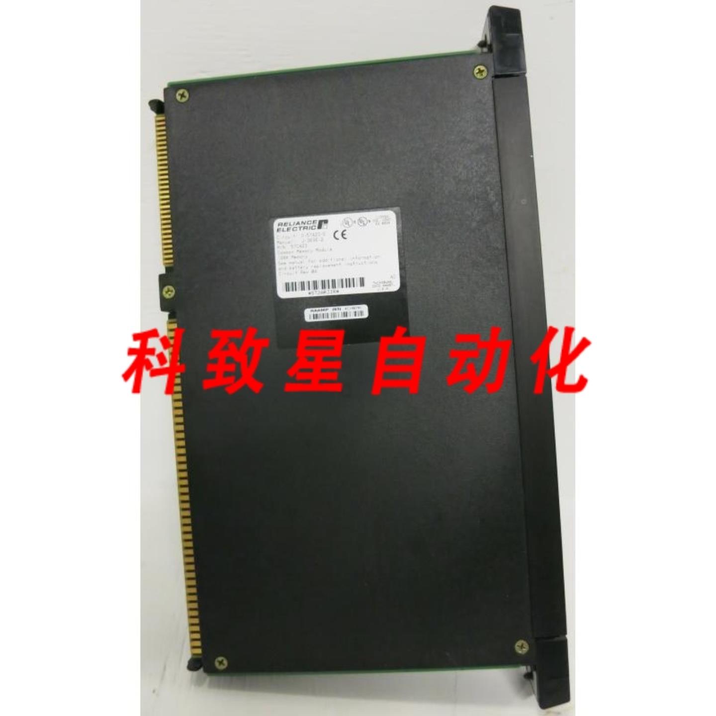 工业配件57C423通用内存模块128K R04 0-57423-E