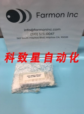 工业配件AMAT 0021-06923 CLAMP BASE FLEX GASLINE DZ IHZ REV P