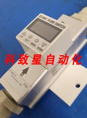 工业配件SMC数字流量开关PF2A703H-F10-69 150-3000L/MIN 24VDCPN