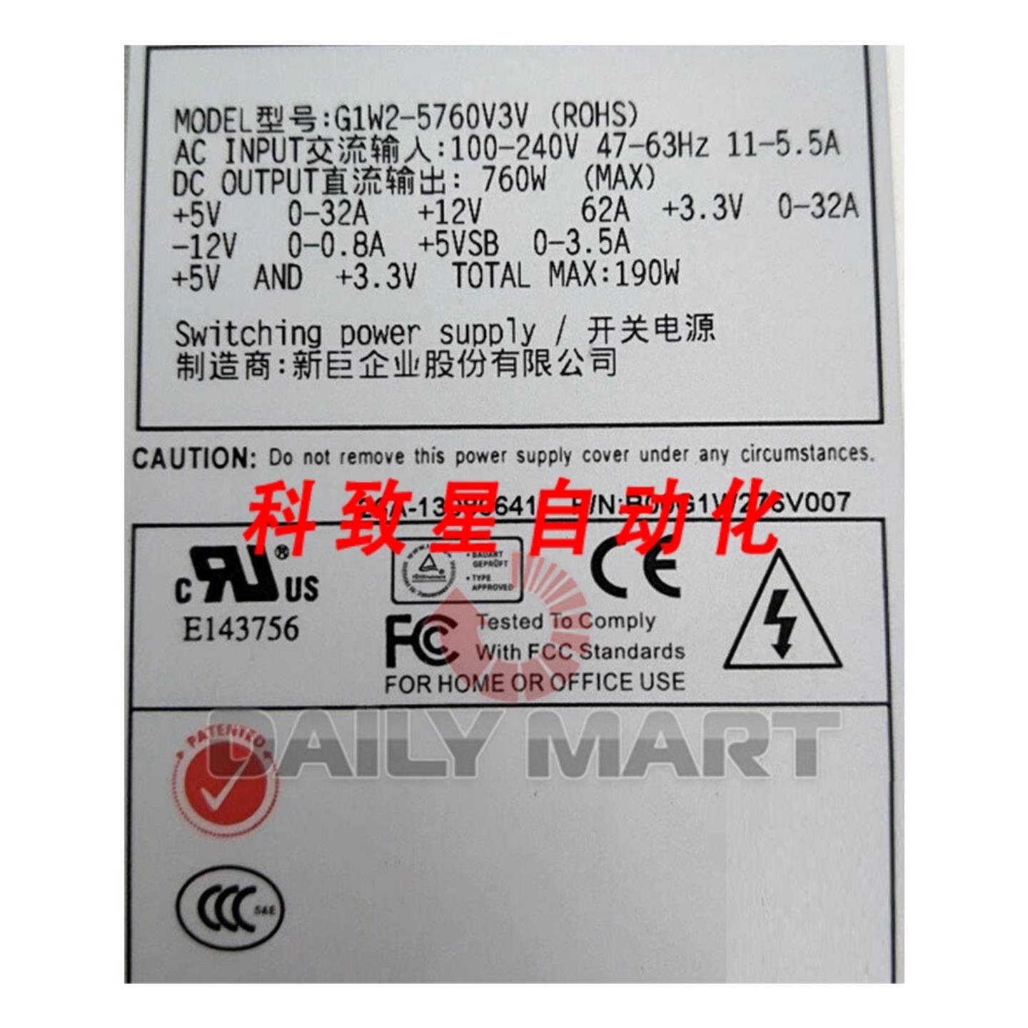 工业配件G1W2-5760V3V 控制器电源模块 760W