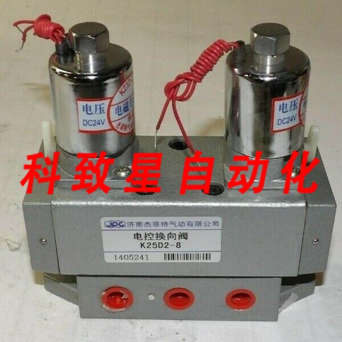 工业配件JPC 5通2位 24VDC电磁阀 2 X 24VDC 14英寸 NPT K25D2-8
