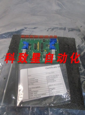 工业配件247012-001 LIN MTR INTFC PCB BOARD REV E 109531