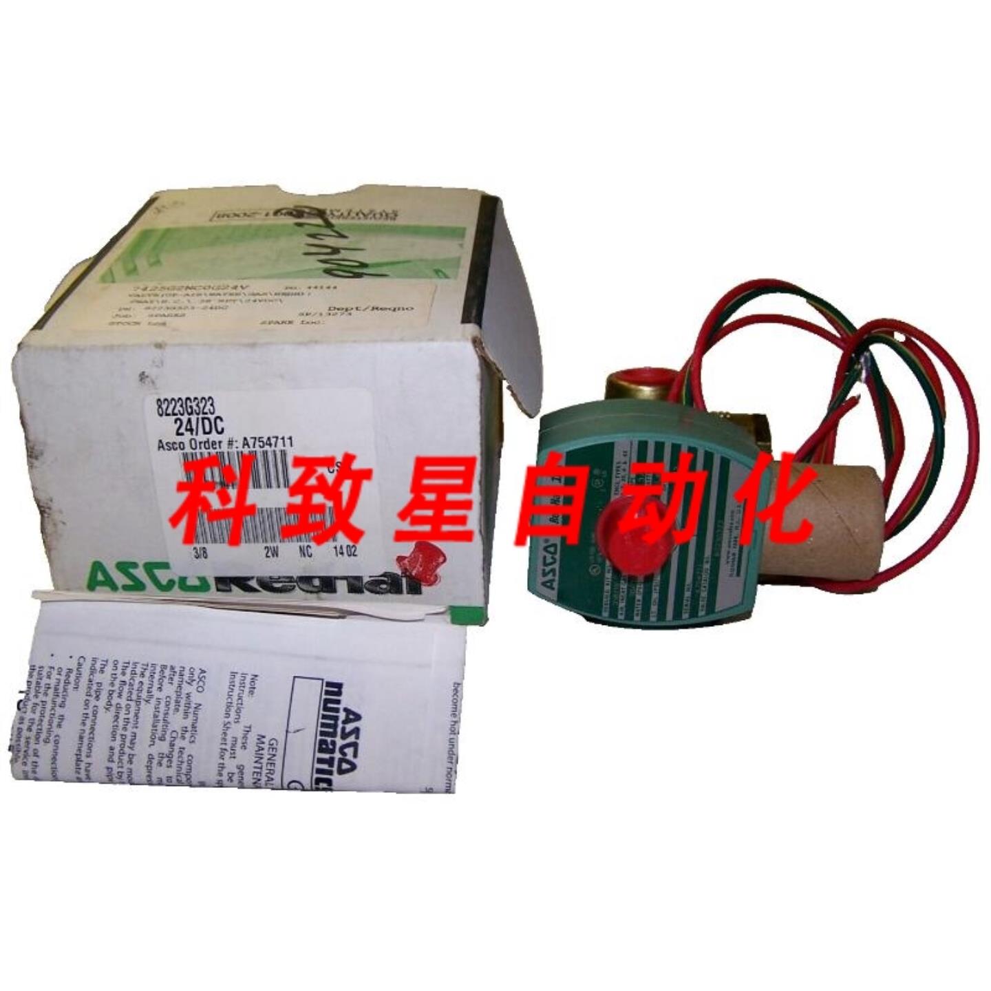 工业配件RED-HAT II 38英寸电磁阀 24VDC14瓦10-150 PSI 8223G3