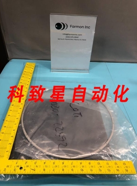 工业配件AMAT 00202492 CLAMP SHIELD COLLIMATOR LOWER 8 INCH 1