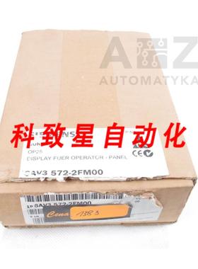 工业配件6AV3 572-2FM00 6AV35722FM00 6AV3 5722FM00