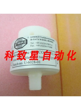 工业配件U-6028-01 OSECO S-OTU MIN.2 26-MAX 4 14 BARG +22C