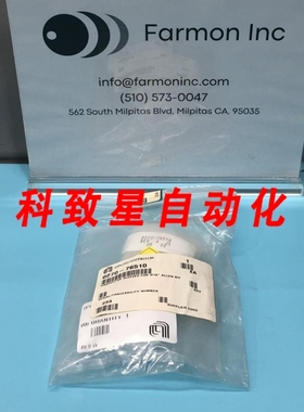 工业配件AMAT 0270-76510 PROTECTIVE SLEEVES FOR 3/16 ALLEN BI
