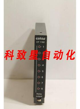 工业配件COTAS CT1162继电器输出