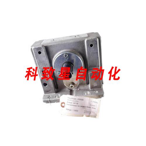 工业配件LANGHUB电机SG18-26706 H2008D 26706