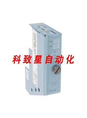工业配件7DI13870