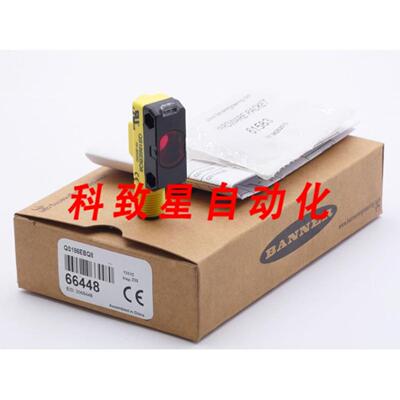 工业配件QS186EBQ8 66448 10-30VDC光电传感器