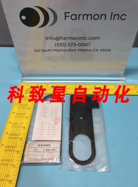 工业配件500-900920-00 ARM PINCETTE SR5016760 135115