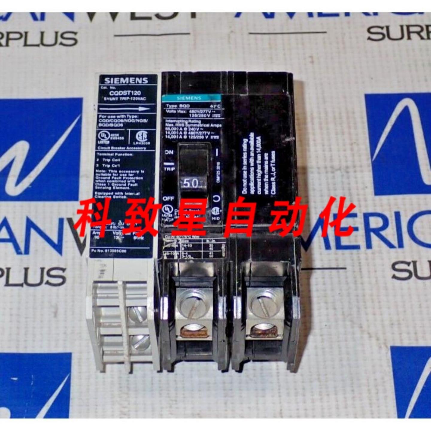 工业配件BQD250 50安培 2极480Y277V CQDST120分励脱扣断路器