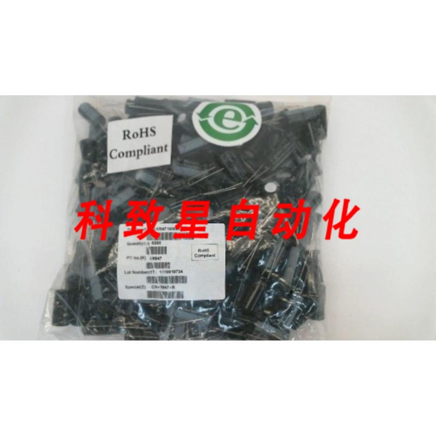 工业配件MALLORY SXR471M050ST 470UF 50V 袋装