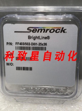 工业配件SEMROCK BRIGHTLINE FF403/502-DI01-25X36