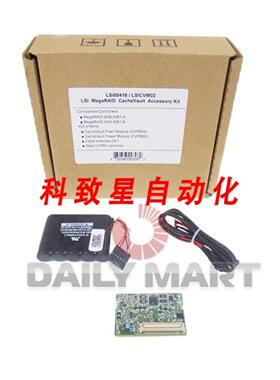 工业配件LSI LSICVM02 缓存 9361-8I