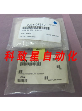 工业配件AMAT 0021-07370 MIXER GAS BOX LID BWCVD 402044