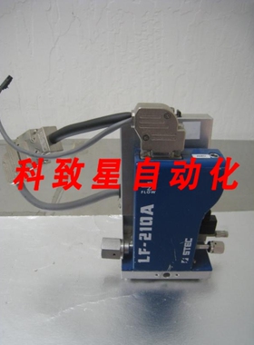 工业配件STEC LF10A-EVD LIQUID MFC TA(OC2H5)5 0.05 G/MIN EXTR