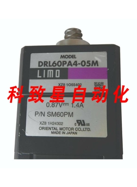 工业配件电机执行器 DRL60PA4-05M SM60PM