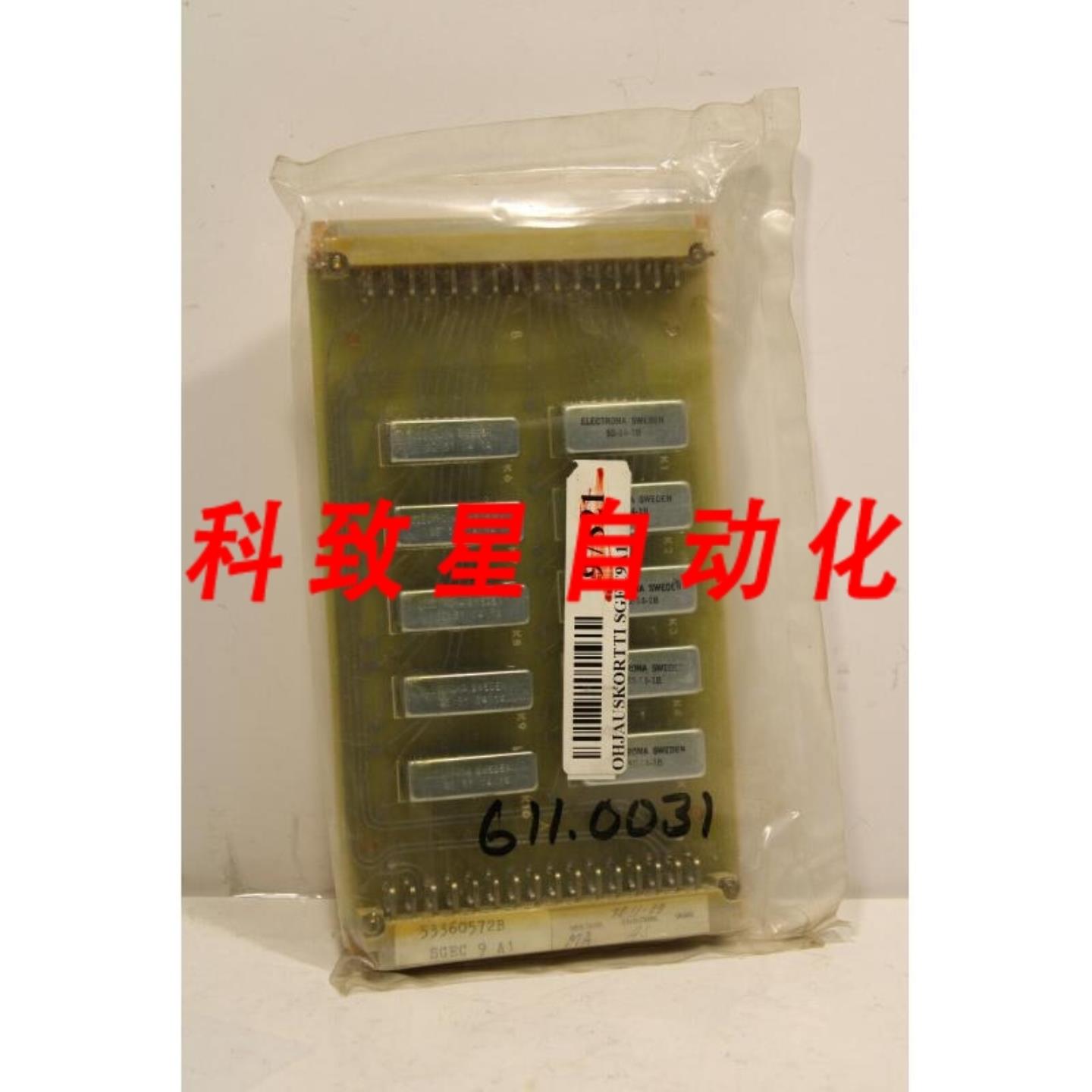 工业配件STROMBERG SGEC 9A1模块