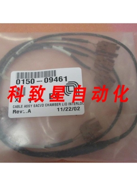 工业配件AMAT 0150-09461 CABLE ASSY SACVD CHLID INTERLOCK
