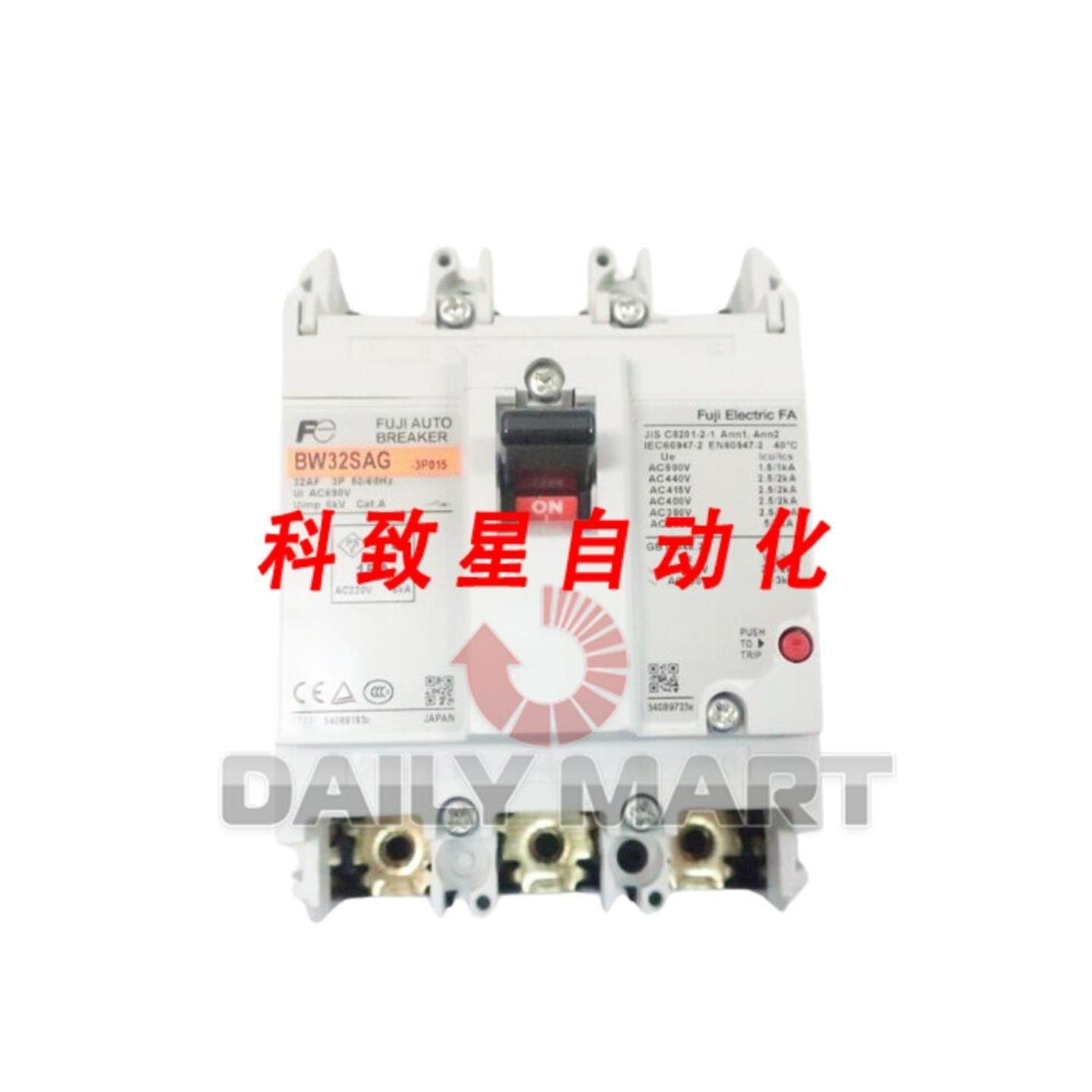 工业配件BW32SAGP015 塑壳断路器,电子元器件市场,其它元器件,淘宝优惠券,粉丝福利购,淘宝优惠卷