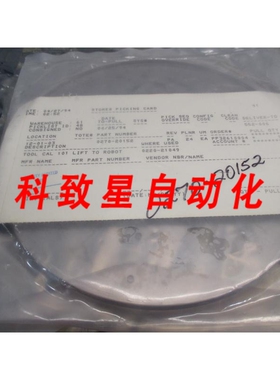 工业配件AMAT 02700152 TOOL CAL 101 LIFT TO ROBOT 104492