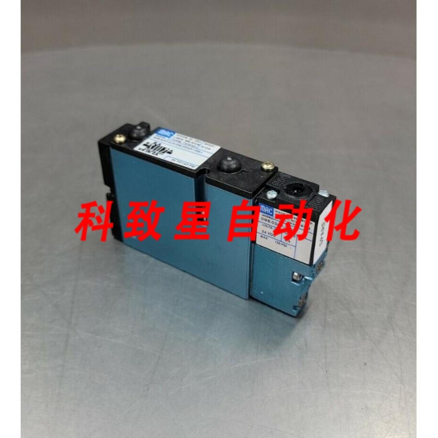 工业配件MAC 92B-AAF-CJ3-DM-DDAP-1DG9阀门带DMB-DDAP-1DG位置 6