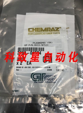 工业配件AMAT 3700-01534 O-RING 9111-SC513 AS-568A-111 CPD 5