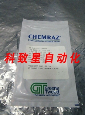 工业配件E AS-568A-127 ORING CPD 550 9127-SD550 101313