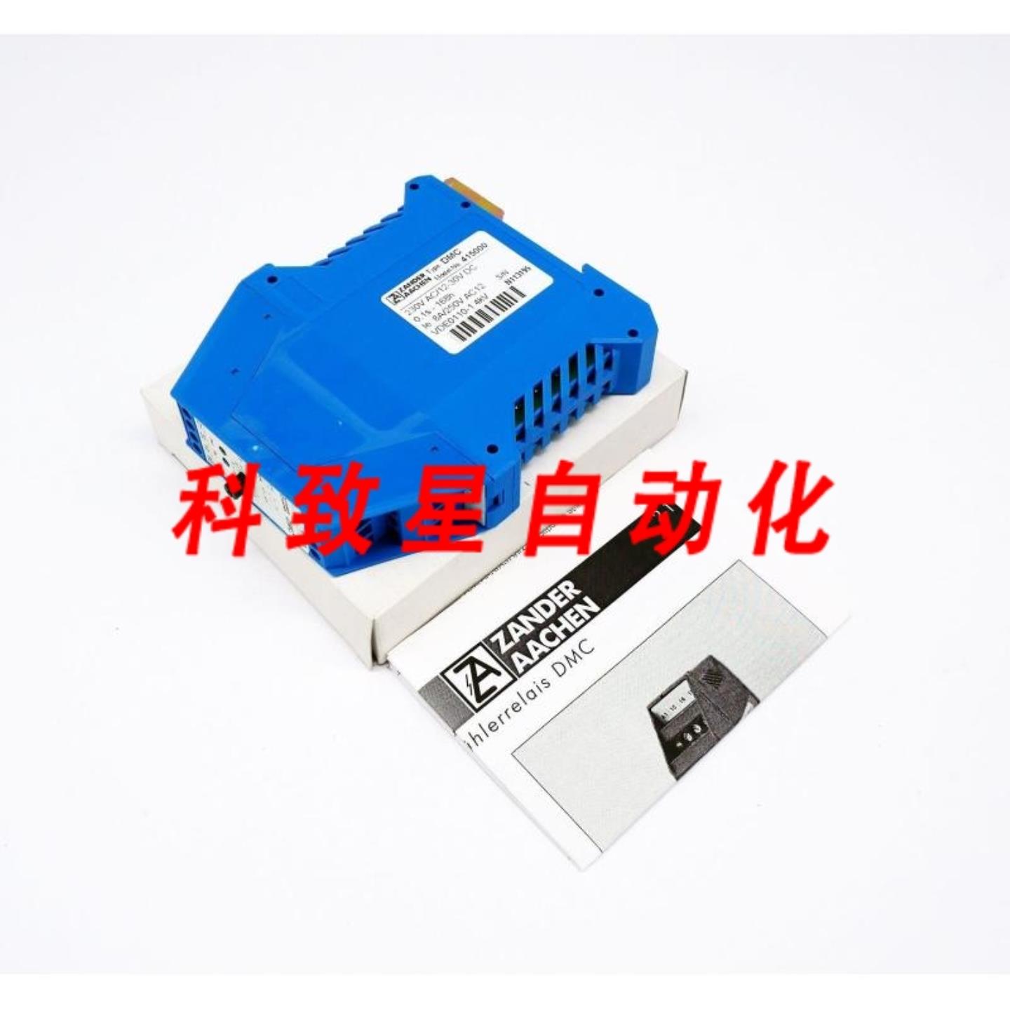 工业配件AACHEN DMC时间继电器415000