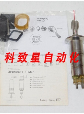 工业配件FTL20H-3TCJ2C液位检测液位测量叉