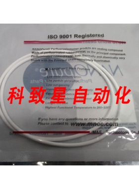 工业配件M&E LOGY AS568A69 O-RING NANOPURE #9080 101952
