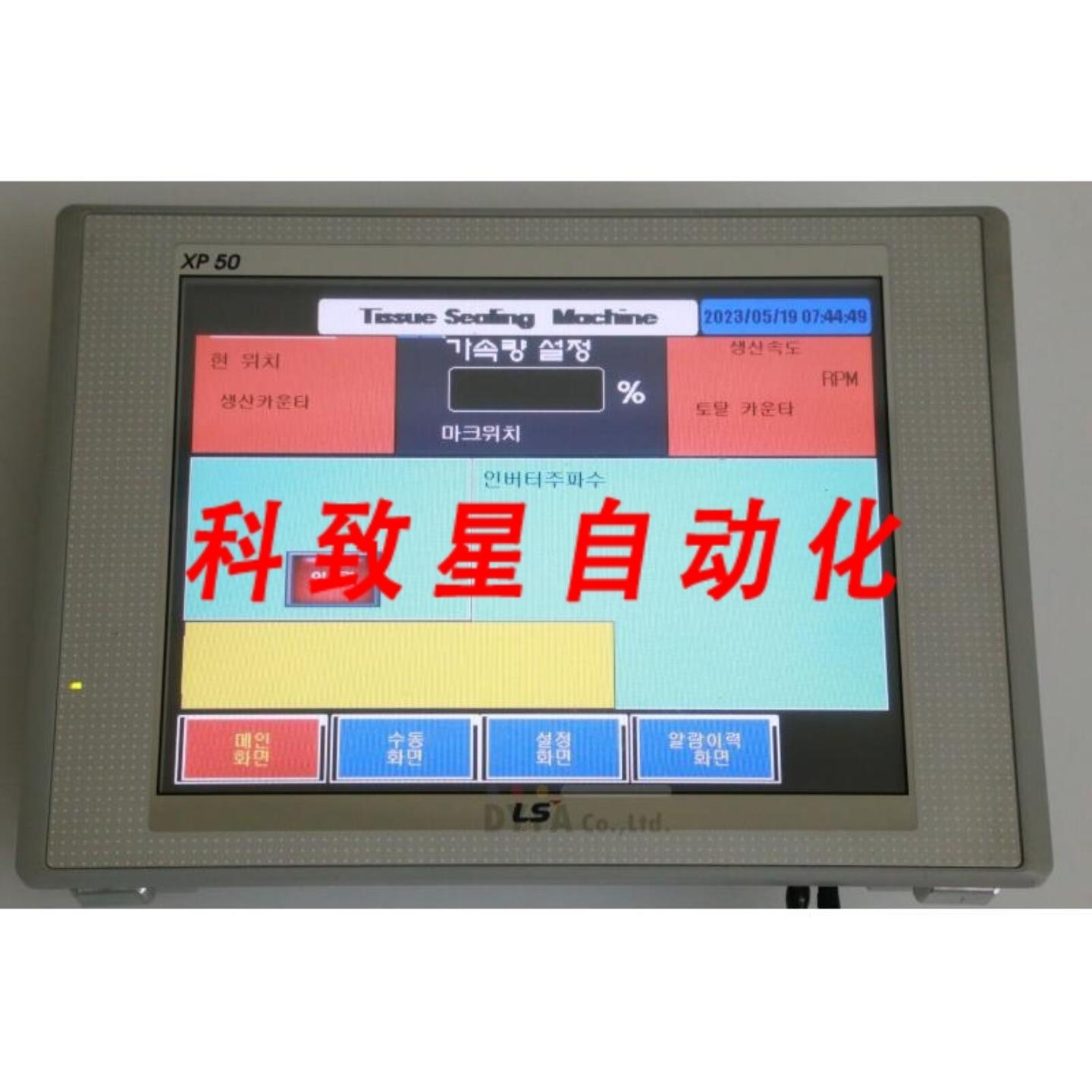 工业配件LS XP50-TTADC OSV107 引擎V130