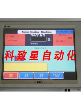 工业配件LS XP50-TTADC OSV107 引擎V130