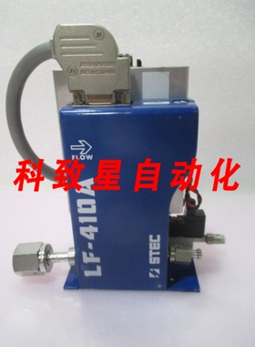 工业配件STEC LF-410A-EVD LFC LIQUID FLOW CONTROLLER TEOS 4G/