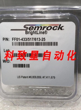 工业配件SEMROCK BRIGHTLINE FF01-433/517/613-25