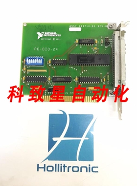 工业配件NATIONAL 180710-01 PC-DIO-24 I/O模块板