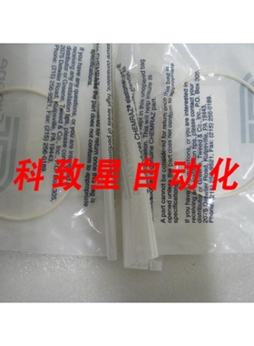 工业配件N026207874 SC520 COMPOUND 520 3.10 X 0.103 INCH ORIN