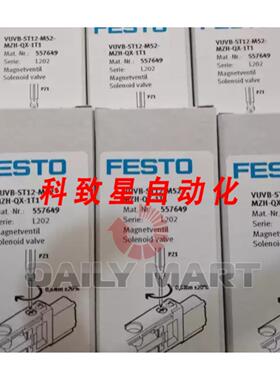 工业配件VUVB-ST12-M52-MZH-QX-D-1T1 558369 电磁阀