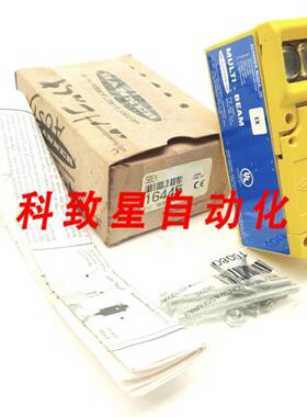 工业配件SBEX光电传感器发射器200米范围 940NM 1英寸光束