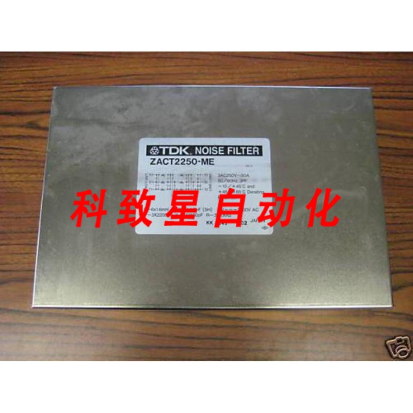 工业配件ZACT2250-ME ZACT-ME系列噪声滤波器3AC250V 50A