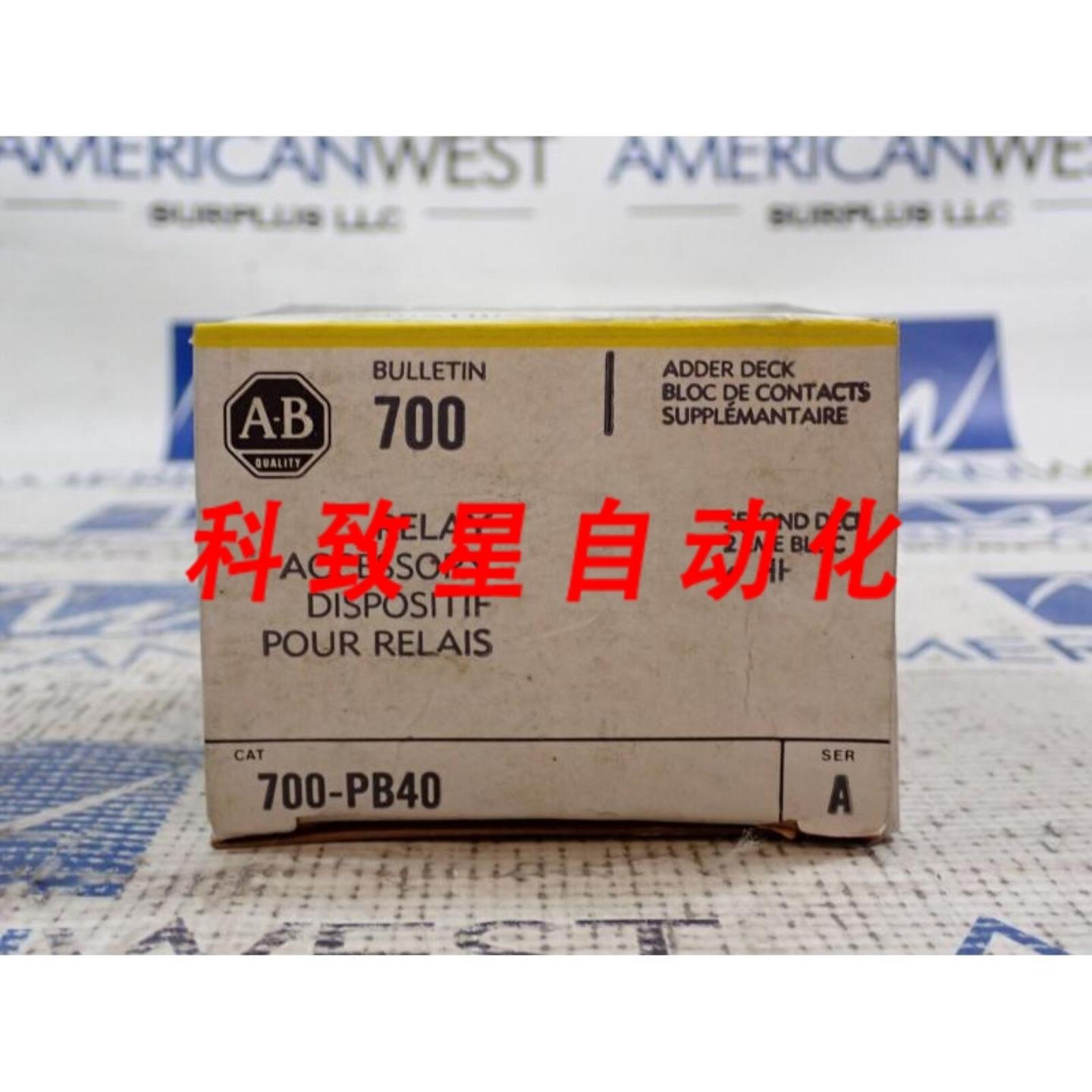 工业配件700-PB40 SER A 继电器