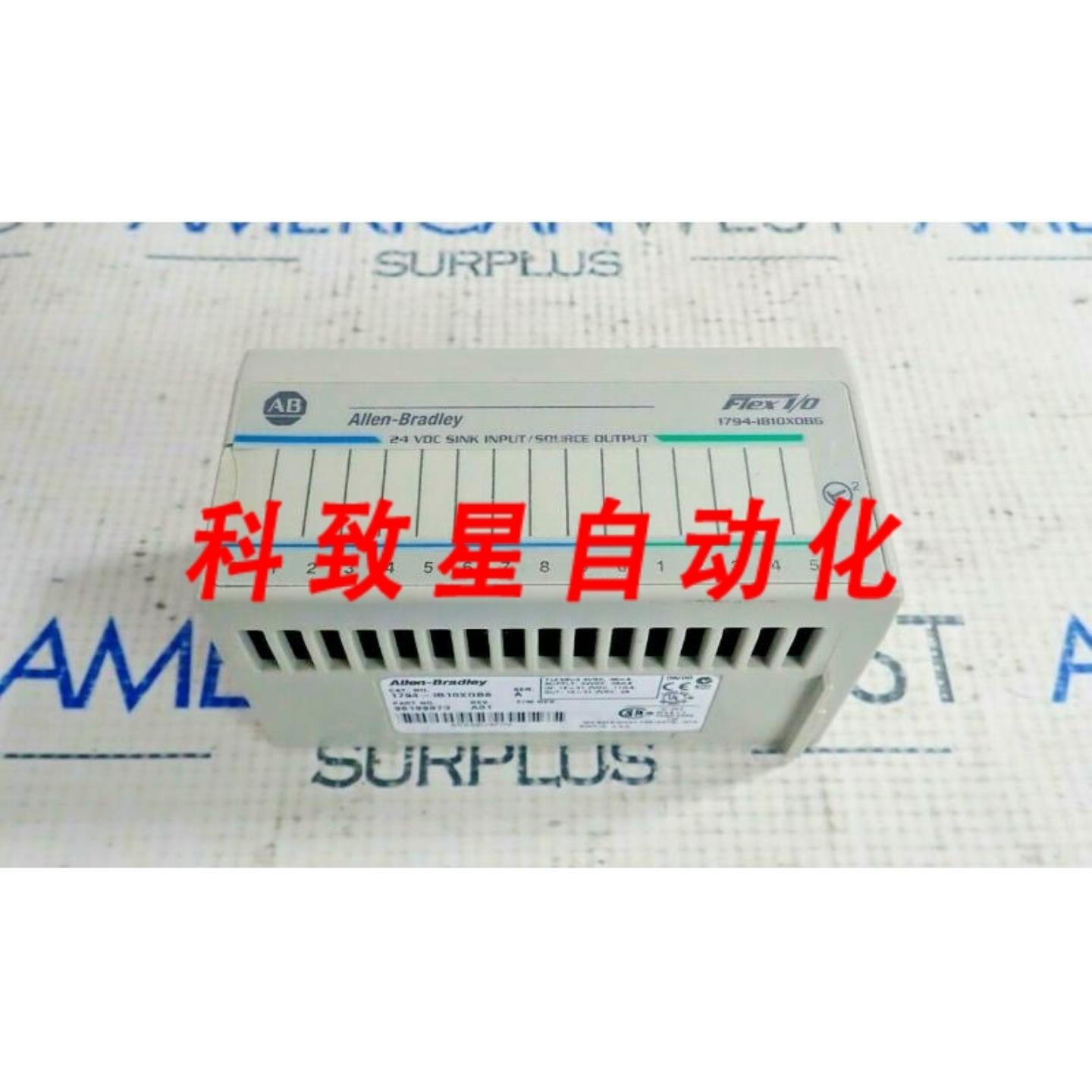 工业配件1794-IB10XOB6 SER A REV AO1 24VDC漏极输
