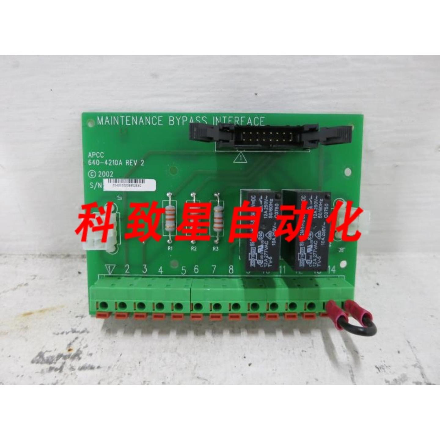 工业配件APC 640-4210A APCC 接口板 REV 2 640-4210-A UPS