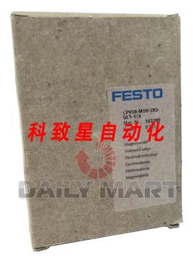 工业配件CPV18-M1HX3-GLS-14 163189 电磁阀