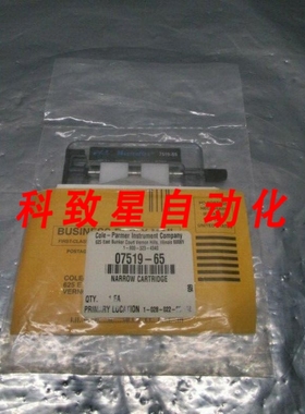 工业配件COLE-PALMER 7519-65 MASTERFLEX ADJUSTABLE OCCLUSION