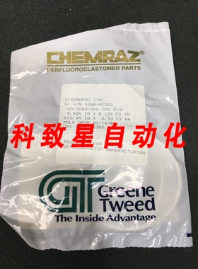 工业配件9268-SC513 O-RING AS-568A68 CPD 513 268 268C513 1227