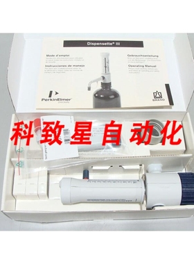 工业配件BRANDTECH DISPENSETTE III ANALOG 1-10ML 4718140