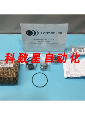 工业配件6219-0524-00 UNLOADER VALVE REPAIR/REBUILD KIT 17687